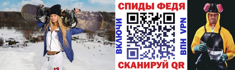 Amphetamine Premium  shop телеграм  Княгинино 
