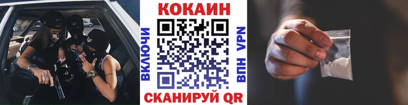 Cocaine Columbia  купить наркоту  omg сайт  Княгинино 