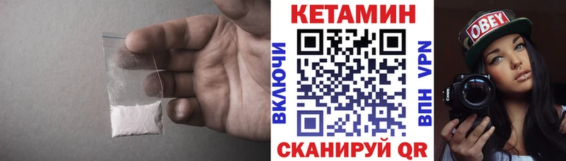КЕТАМИН VHQ  Княгинино 