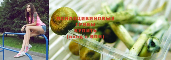 кокаин премиум Кинешма