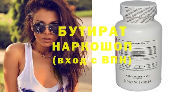 кокаин премиум Кинешма