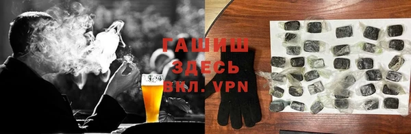 прущие грибы Карпинск