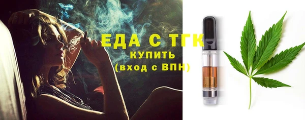 кокаин перу Карталы
