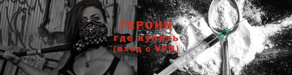 кокаин премиум Кинешма