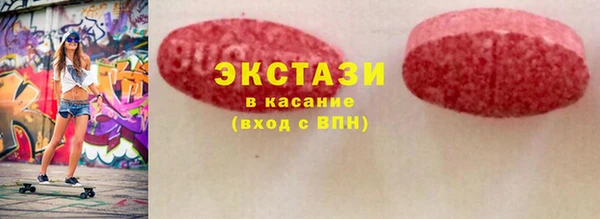 соль ск Касимов