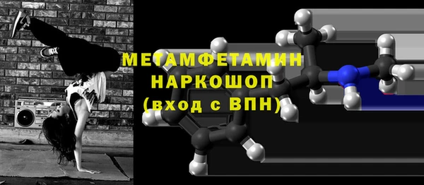 кокаин перу Карталы
