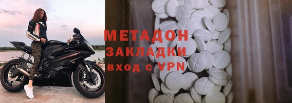 соль ск Касимов