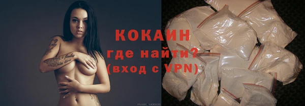 кокаин премиум Кинешма