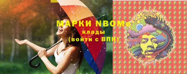 кокаин премиум Кинешма
