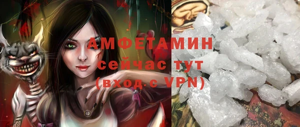 кокаин премиум Кинешма