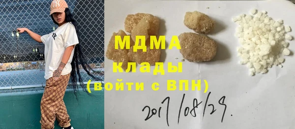 кокаин премиум Кинешма