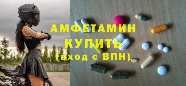 амфетамин Киренск