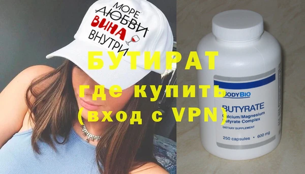 прущие грибы Карпинск