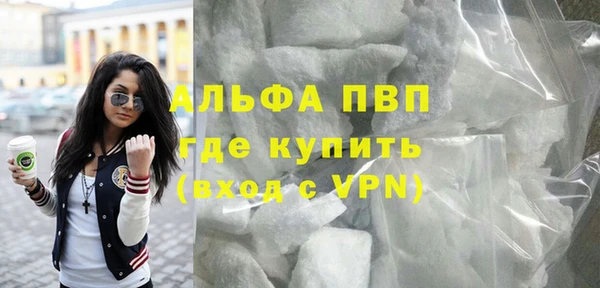 кокаин премиум Кинешма