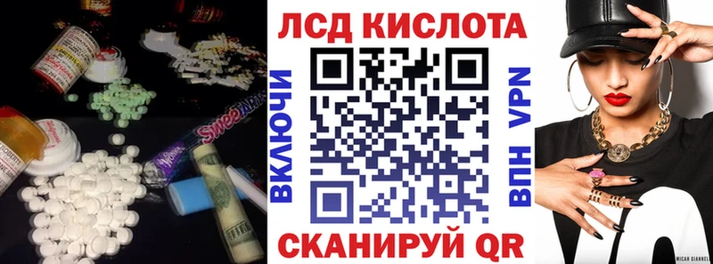 ЛСД экстази кислота сайты даркнета наркотические препараты Княгинино магазин