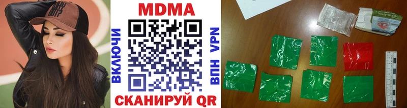MDMA crystal  Княгинино 