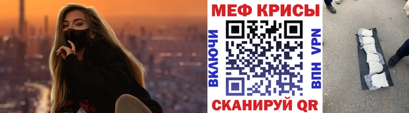 МЕФ  Княгинино
