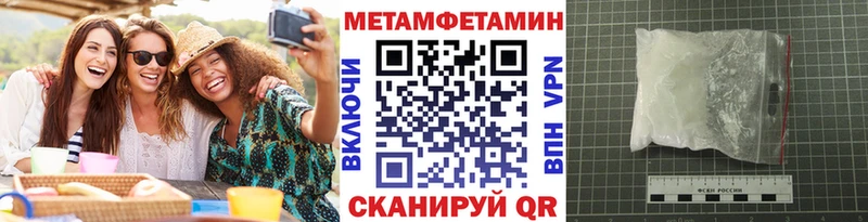 гидра как зайти  купить наркоту  Княгинино  сайты даркнета формула  Первитин кристалл 