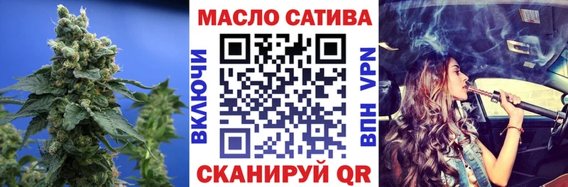 Дистиллят ТГК гашишное масло  маркетплейс формула  Княгинино  ОМГ ОМГ ТОР 